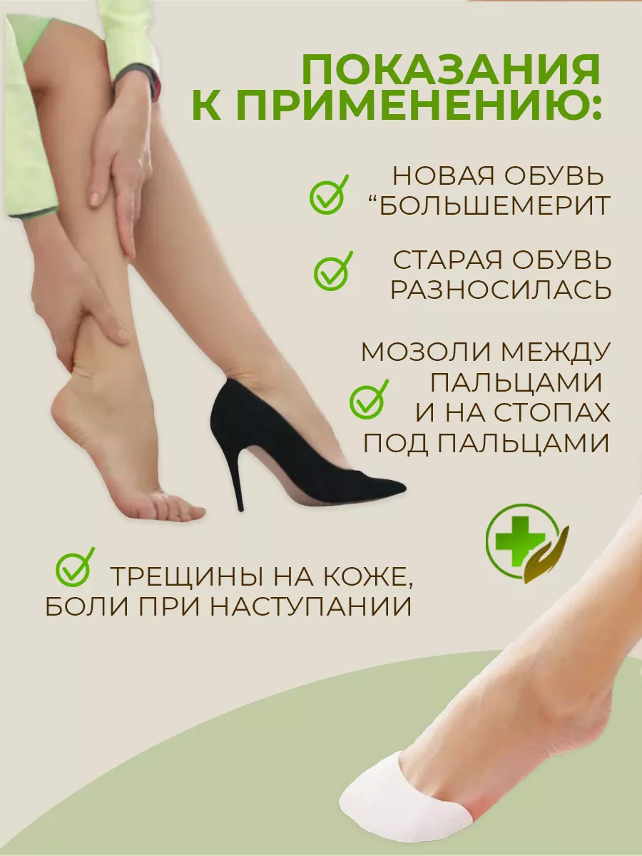 Уменьшитель размера обуви фото 3