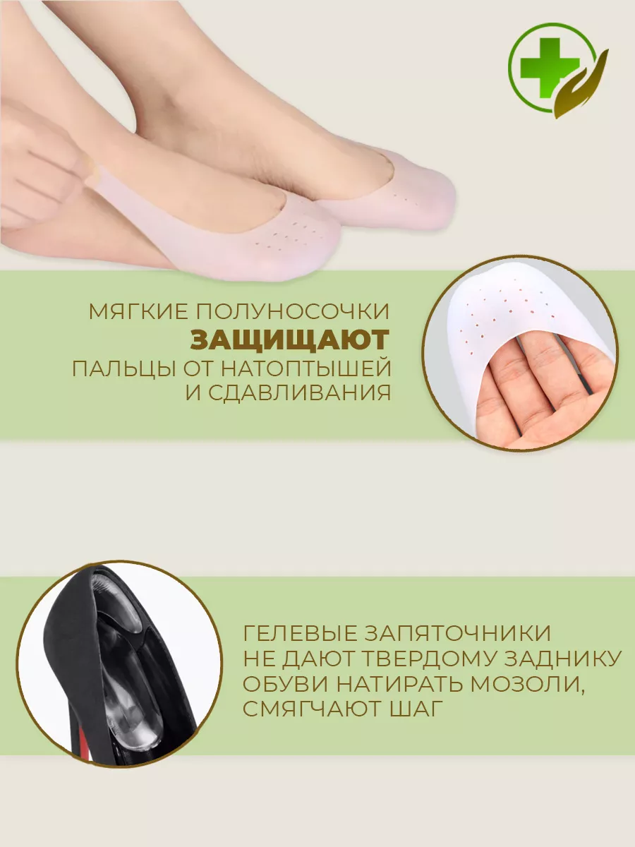 Уменьшитель размера обуви фото 3