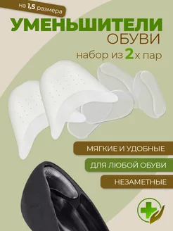 Кроссовки и кеды стали великоваты: как уменьшить посадку без замены пары