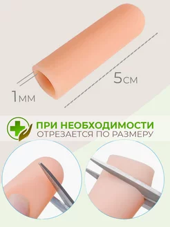 Защитные силиконовые напальчники на палец руки от мозолей фото 3