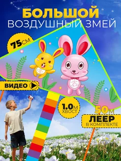 Летние каникулы на улице: чем занять ребёнка, чтобы было движение и интерес