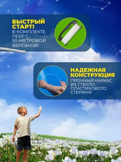 Воздушный Змей для ребенка большой фото 2