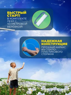 Воздушный Змей для ребенка большой для девочек фото 2