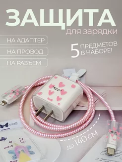 Зарядка как аксессуар: когда цвет и детали задают настроение