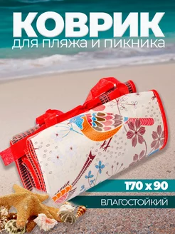 Песок на подстилке после пляжа: быстрый способ привести коврик в порядок