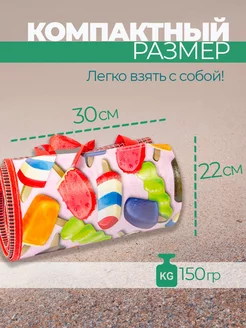 Коврик для пикника пляжа и моря складной 170х90 фото 2