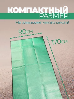 Коврик для пикника пляжа и моря складной 170х90 фото 3