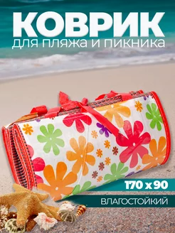 Детский пляж без песка и мокрой одежды: какой коврик выбрать