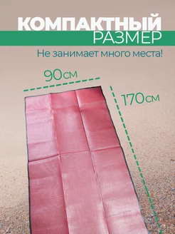 Коврик для пикника пляжа и моря складной 170х90 фото 3