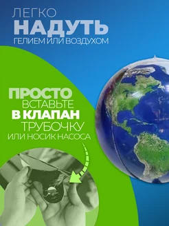 Шары на выпускной Планета земля фольгированные фото 2