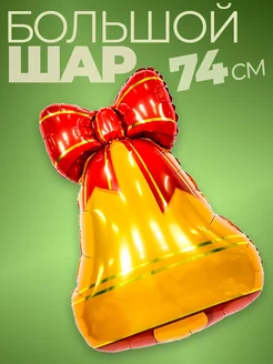 Шары «Колокольчик в школу» сдуваются в первый день: причины и быстрые решения