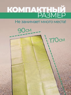 Коврик для пикника пляжа и моря складной 170х90 фото 3