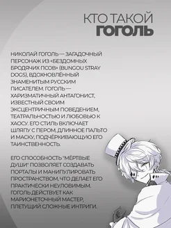 Парик Гоголь Бродячие псы фото 5