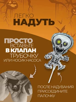 Воздушные шары на палочке на Хэллоуин фото 2