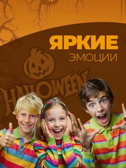 Воздушные шары на палочке на Хэллоуин фото 4
