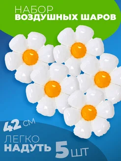 Ромашки из фольги для семейного праздника: теплый декор без лишнего пафоса