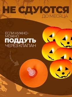 Светящийся шар на Хеллоуин тыква 5 штук фото 3