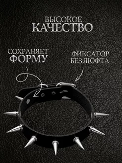 Чокер с шипами черный на шею фото 3