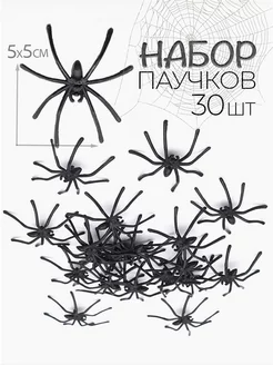 Надежное крепление декоративных пауков на стене: чтобы не падали
