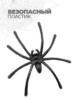Пауки декоративные для паутины фото 2