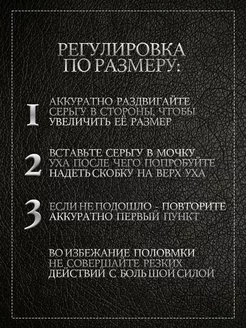 Серьги с проколом y2k эльфийские ушки 2 шт. фото 6