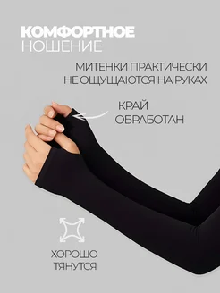 Митенки теплые длинные перчатки без пальцев фото 3