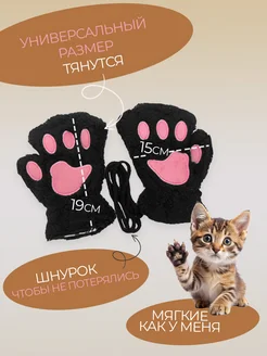 Перчатки лапки кошки для квадробики фото 2