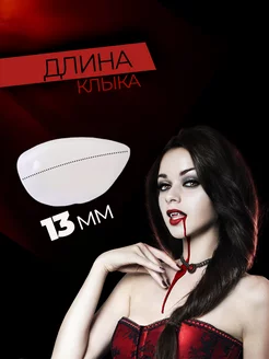 Клыки вампира Зубы накладные вампирские челюсть детские фото 3