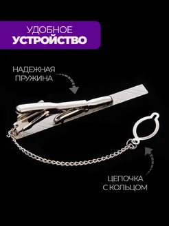 Зажим для галстука Бижутерный Классический фото 3
