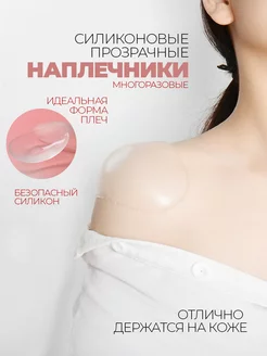 Чёткая линия плеч без перекроя одежды: подплечники в повседневных образах