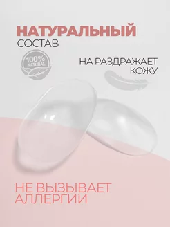 Накладные плечи Подплечники для платья пиджака фото 3