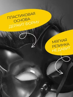 Набор для квадробики маска лапки и хвост кошки фото 3