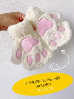 Набор для квадробики маска лапки и хвост кошки фото 3