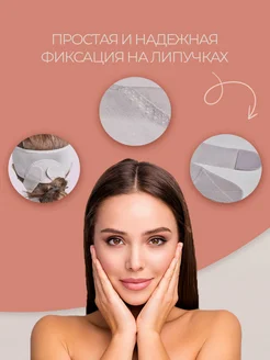 Маска бандаж для лица и подбородка фото 4