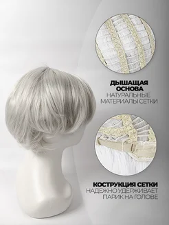 Парик Годжо Сатору косплей аниме Магическая Битва фото 3