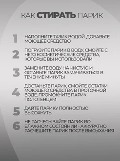 Парик Годжо Сатору косплей аниме Магическая Битва фото 5