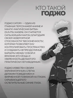 Парик Годжо Сатору косплей аниме Магическая Битва фото 6