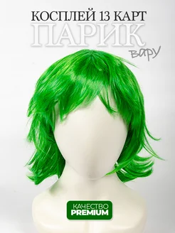 Образ Вару из «13 карт» для косплея: практичный разбор по шагам