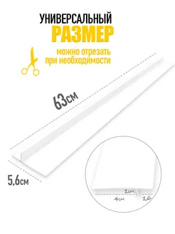 Защитная накладка на плиту столешницу фото 2