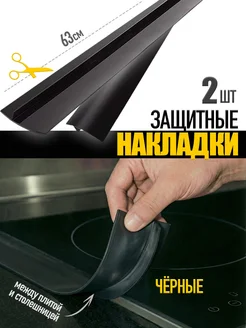 Чистая зона у плиты и аккуратная столешница без вечной уборки