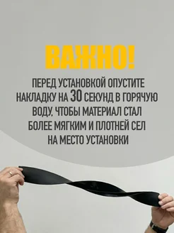 Защитная накладка на плиту столешницу фото 3