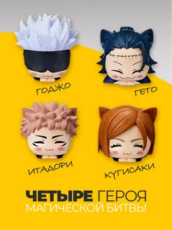 Фигурка магическая битва Итадори юджи фото 4