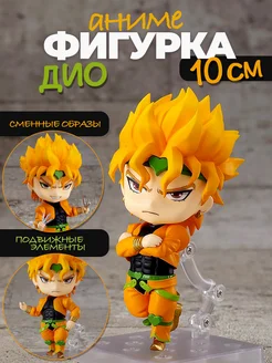 Джоджо аниме фигурка Jojo нендороид Джо джо манга Дио