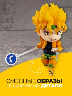 Джоджо аниме фигурка Jojo нендороид Джо джо манга Дио фото 3