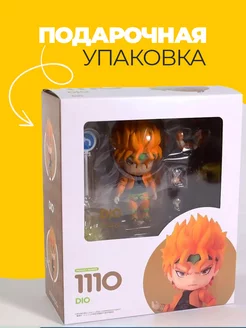 Джоджо аниме фигурка Jojo нендороид Джо джо манга Дио фото 4