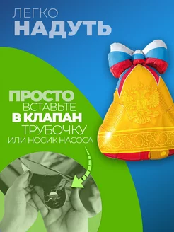 Шары Колокольчик в школу фото 2