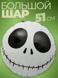 Воздушные шарики Хэллоуин Halloween украшение фото 1