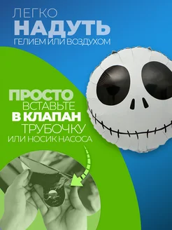 Воздушные шарики Хэллоуин Halloween украшение фото 2