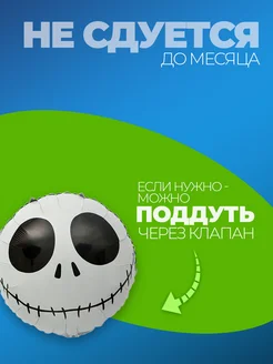Воздушные шарики Хэллоуин Halloween украшение фото 3