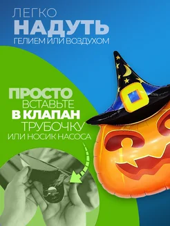 Шарики воздушные на хэллоуин тыква фото 2